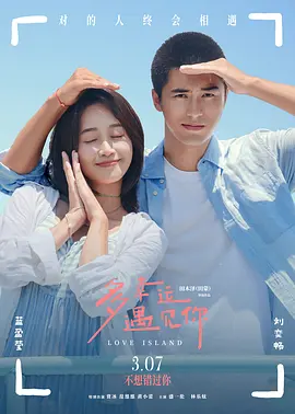 艹逼小视频